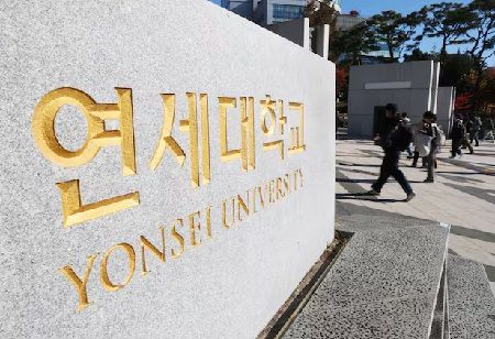 Gimpo City Teams Up With Yonsei University For AI-SW Education
