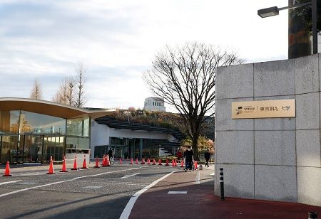 Tokyo Science Institute Secures 10 Trillion Funding